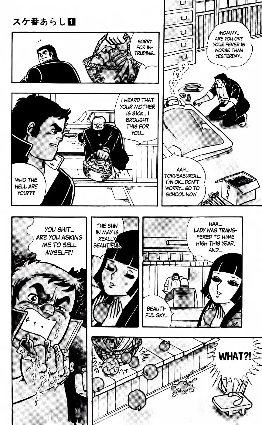 Sukeban Arashi Chapter 2 7